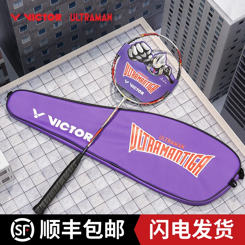 VICTOR/威克多胜利羽毛球拍2025奥特曼联名迪迦拍TK-ULTRAMANTIGA