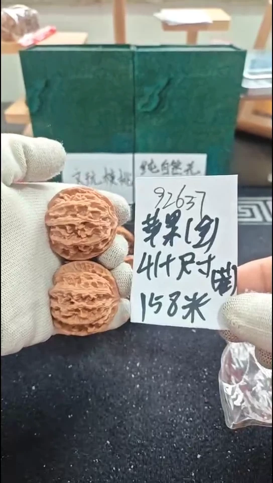 把件文玩核桃全品苹果