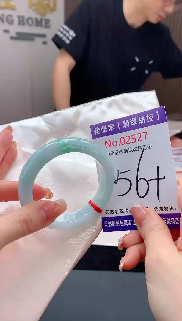 【闪购商品】翡翠手镯未镶嵌天然缅甸A货翡翠