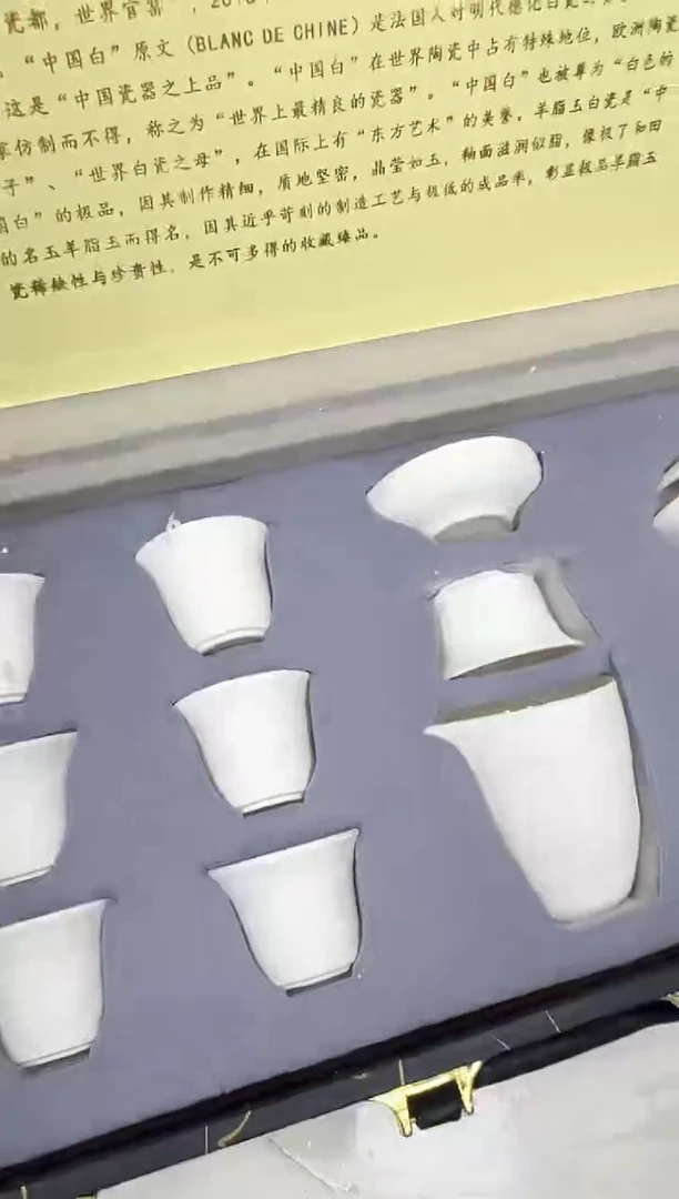 瓷片其他其他其他（不带礼盒）