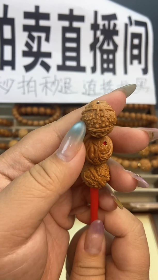 手串猴头核桃猴头单子3个