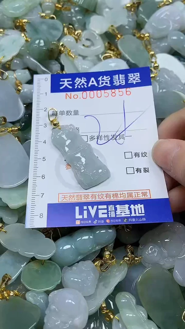 未镶嵌挂件翡翠纯天然a货翡翠