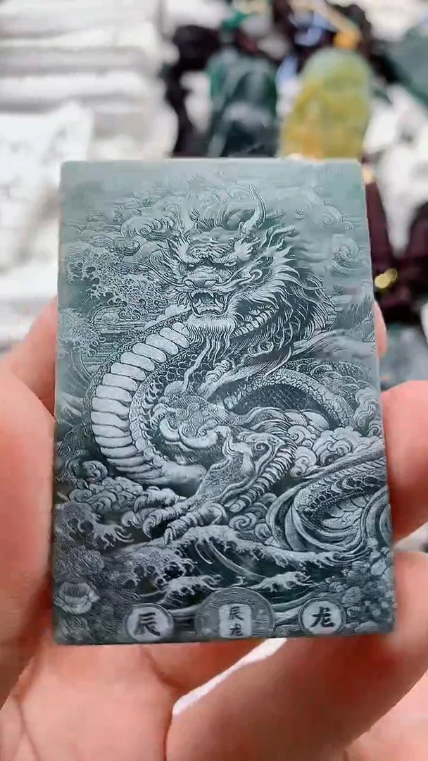 颈饰未镶嵌翡翠888