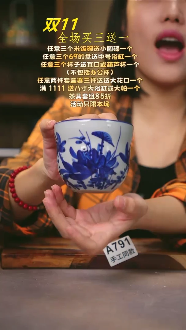 其他A791陶然集器瓷器