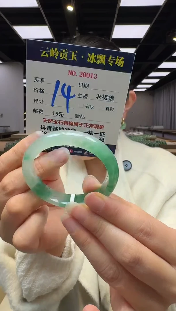 【闪购商品】石英质玉手镯未镶嵌手镯52.6-11.8-8.0