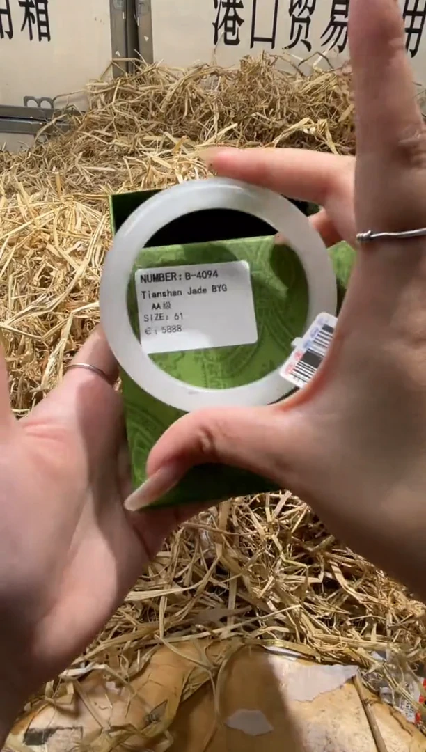 未镶嵌手镯石英质玉B4094LV