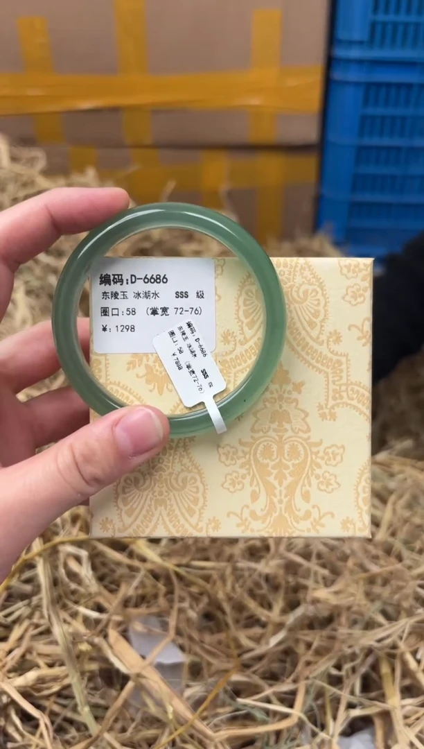 未镶嵌手镯石英质玉D-6686