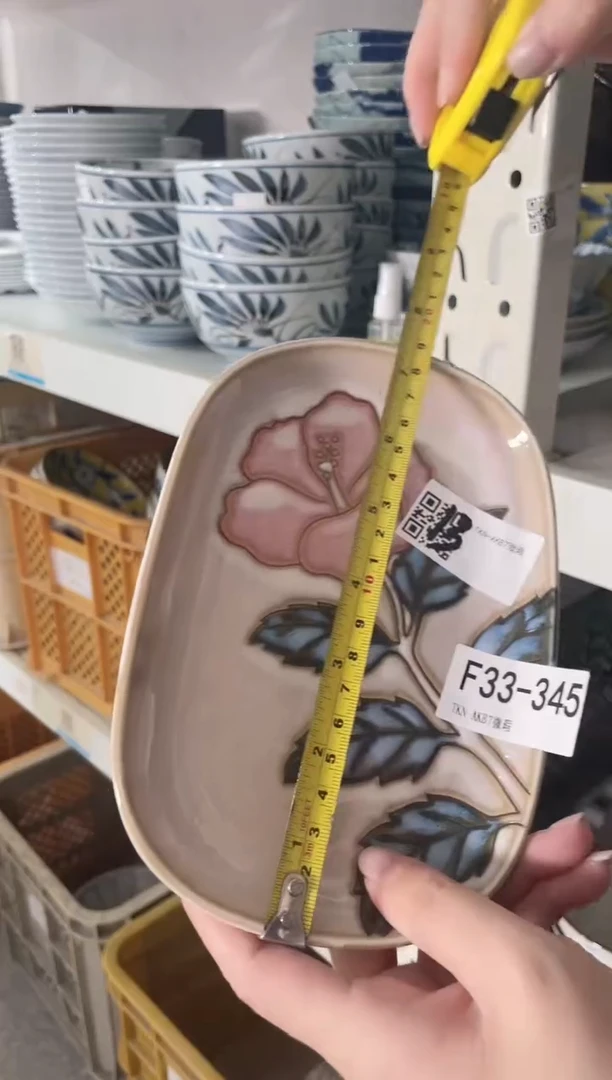 陶瓷冲绳玫瑰7.3英寸圆角长方盘 微瑕