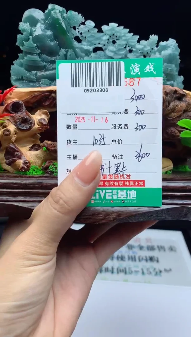 未镶嵌定制翡翠天然A货翡翠多样性发其一