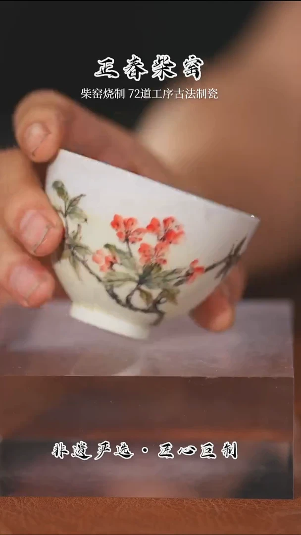 正春堂古法柴窑@@