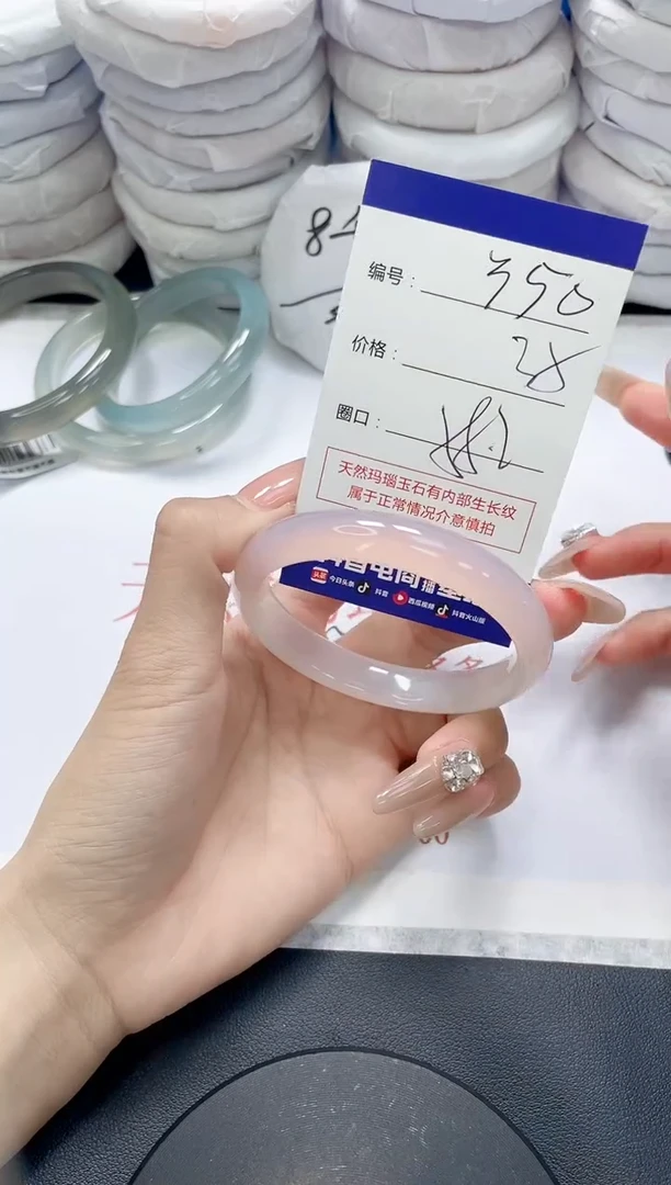 未镶嵌手镯玛瑙/玉髓350