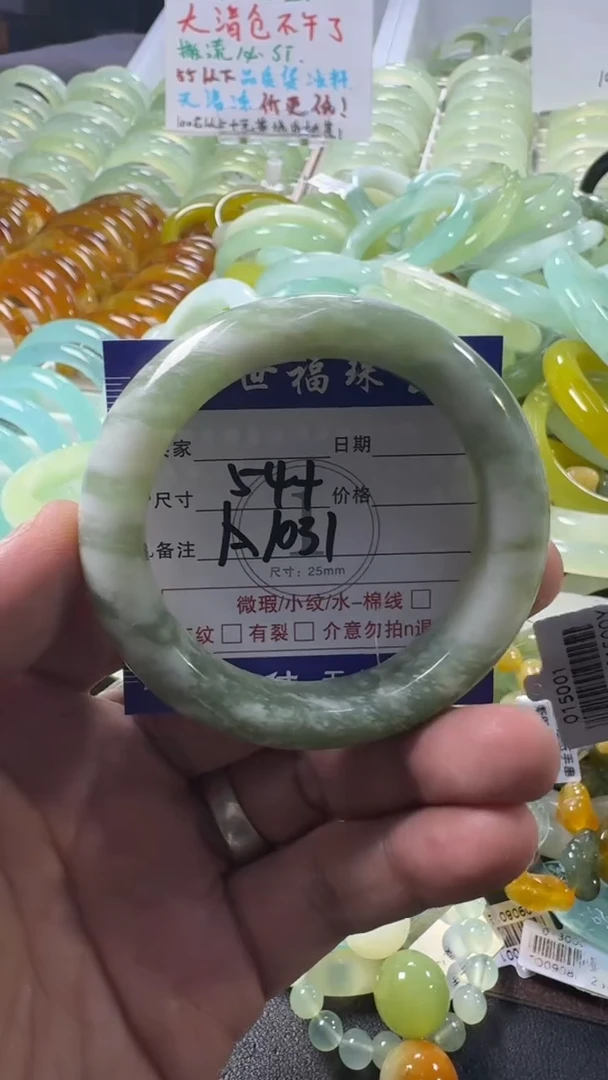 未镶嵌蛇纹石玉手镯1