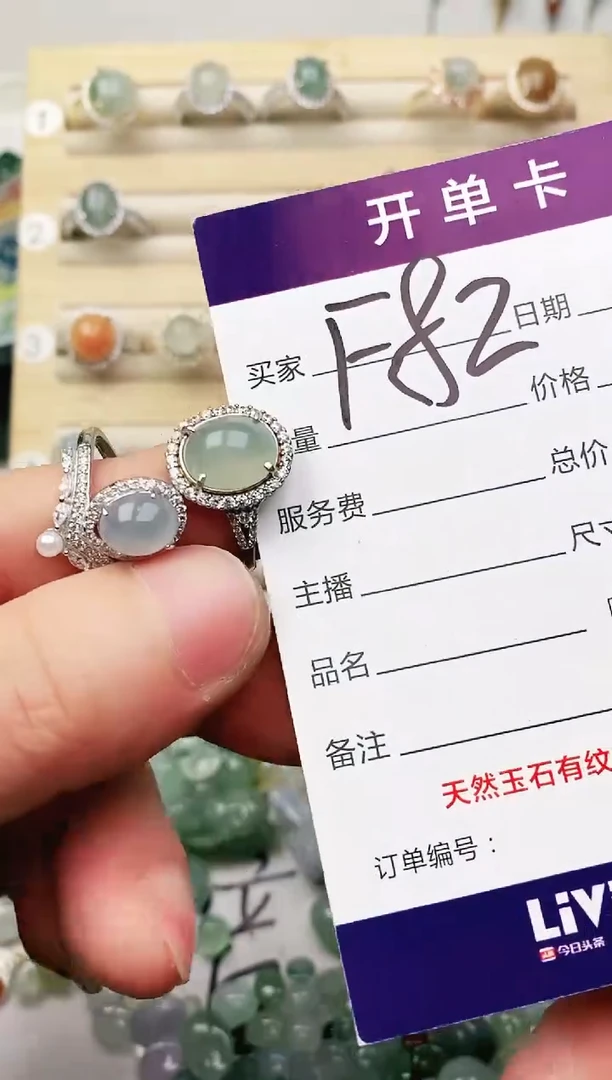 未镶嵌戒指翡翠糯*子11111111