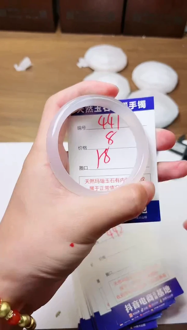 玛瑙/玉髓手镯未镶嵌441