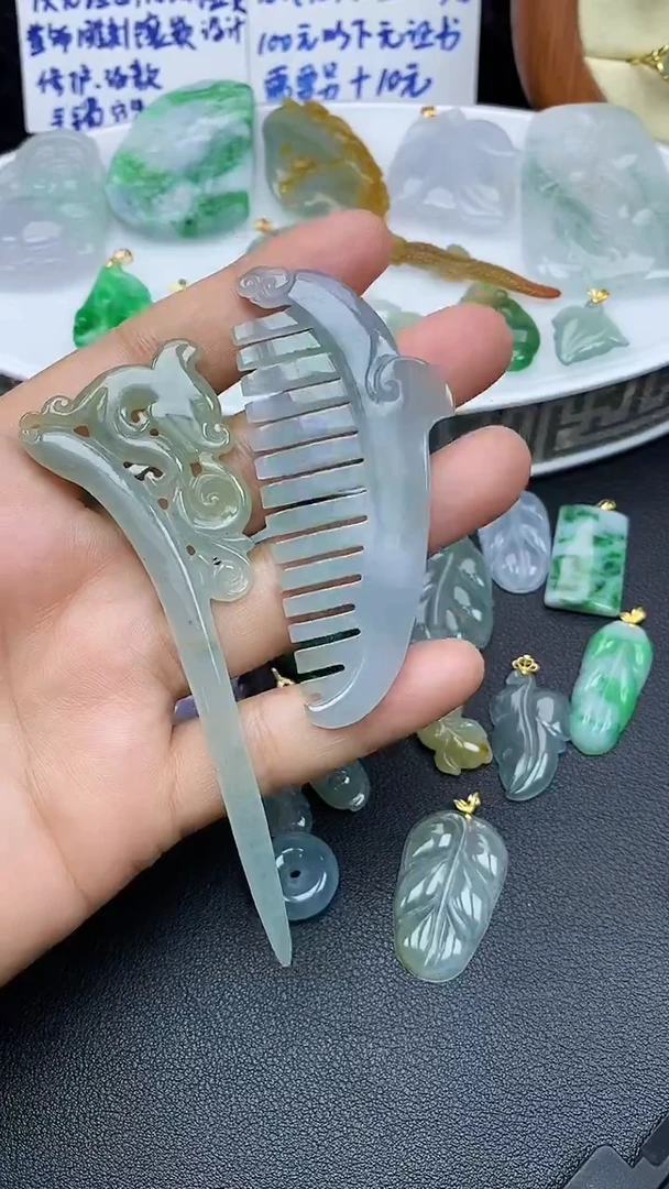 颈饰未镶嵌翡翠吊坠