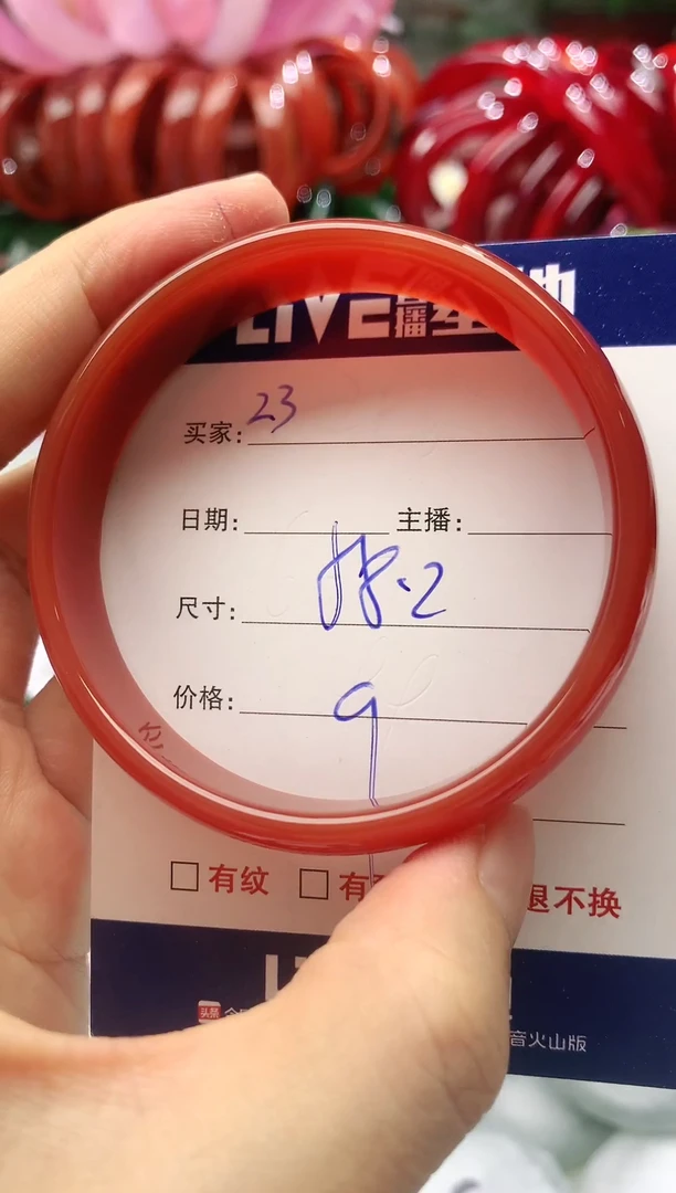 玛瑙/玉髓手镯未镶嵌23