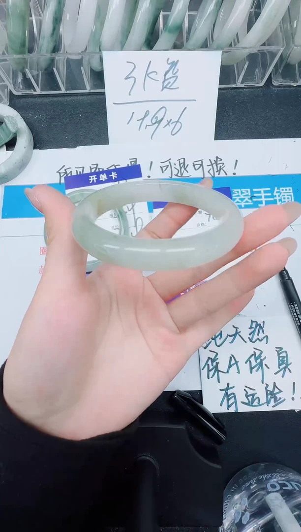 未镶嵌手镯石英质玉78-55