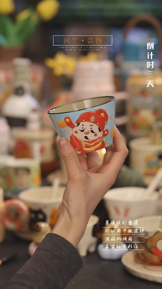 【闪购商品】景德镇设计师创意陶瓷