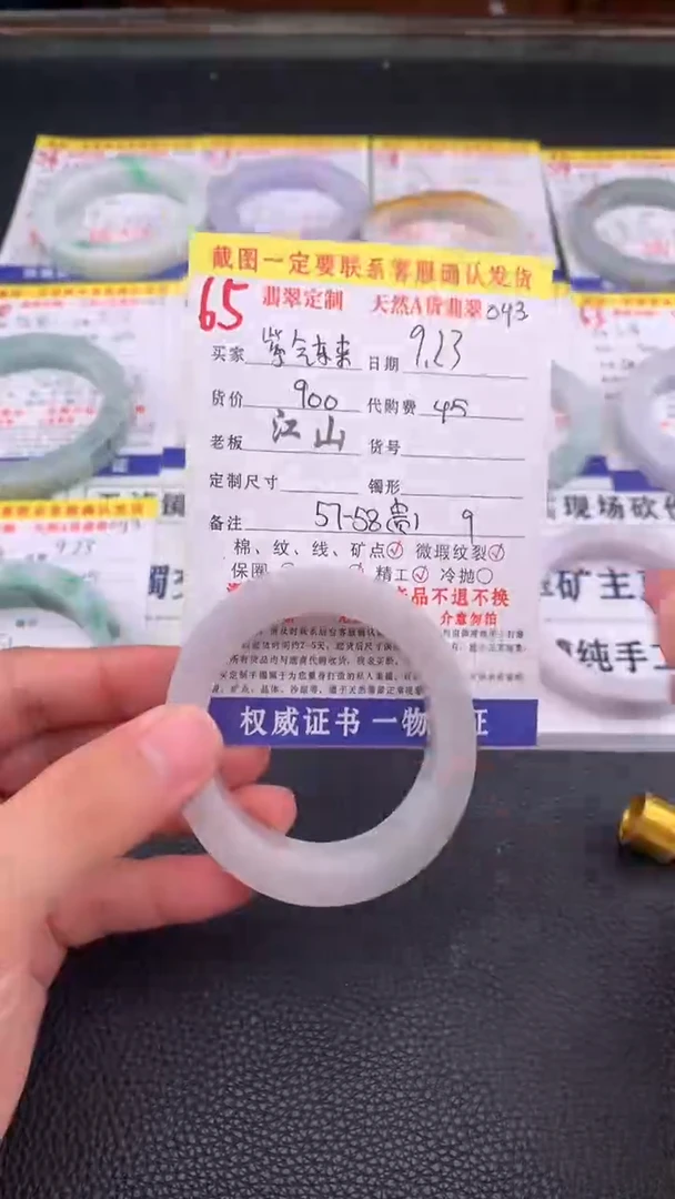 未镶嵌定制翡翠紫**来65#手镯定制链接