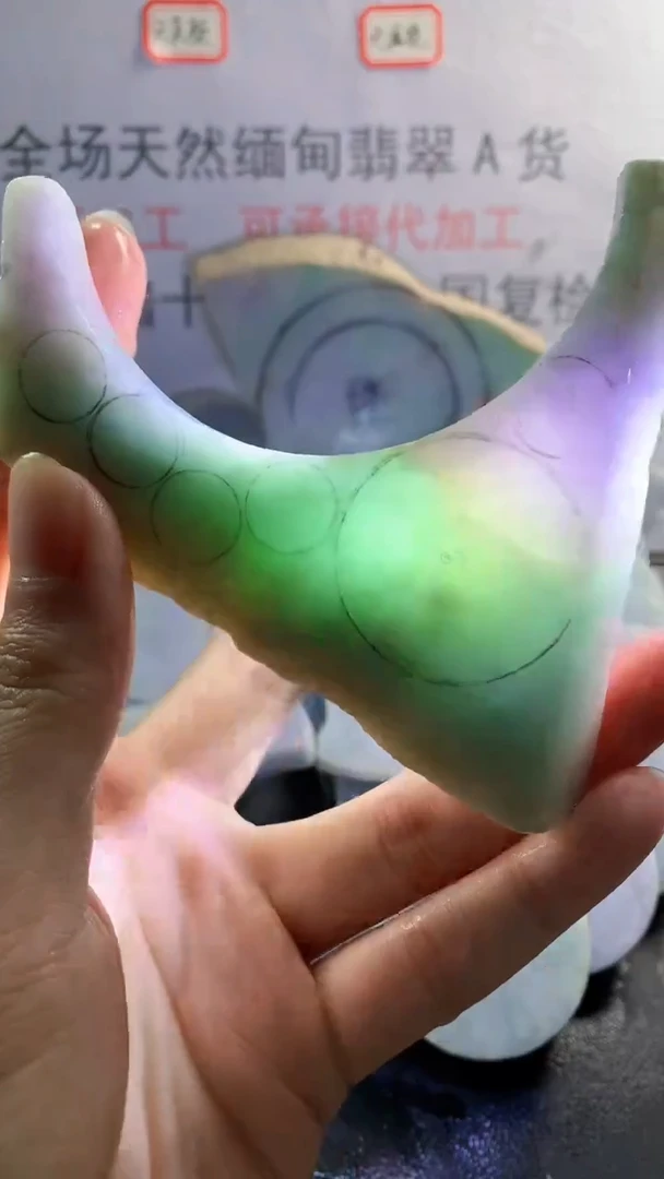 未镶嵌裸石翡翠天然缅甸翡翠A货FC84