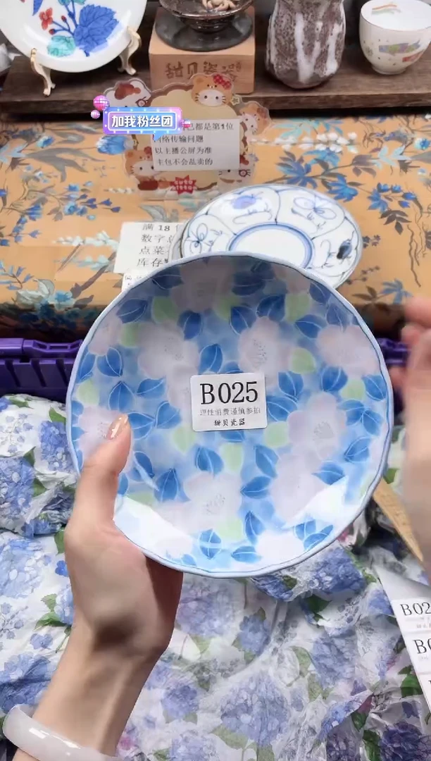 瓷片葑**爱                B025