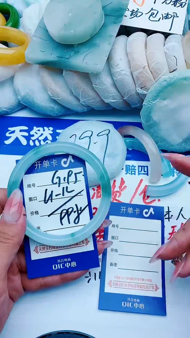 石英质玉手镯未镶嵌G195+61-62