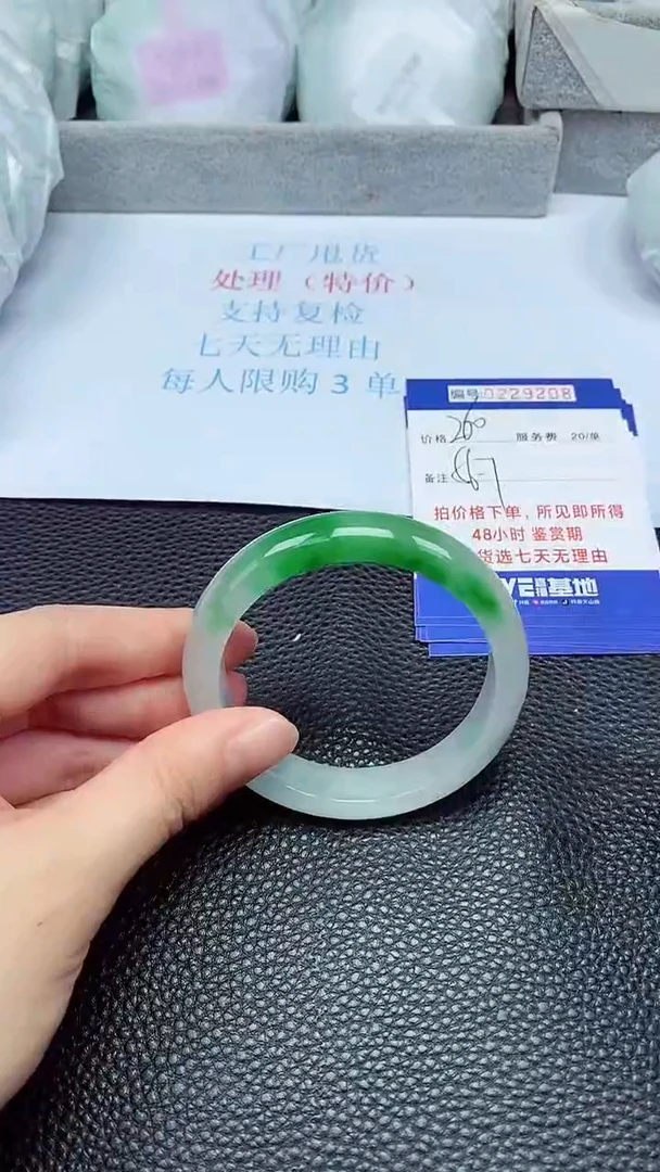 拍下以实物为准229208