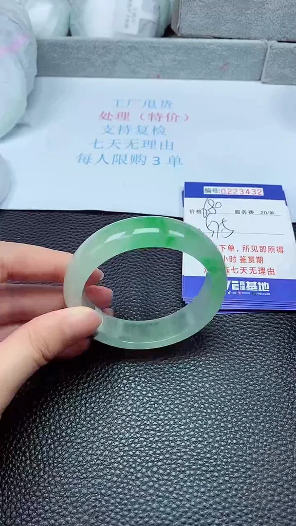 拍下以实物为准223432