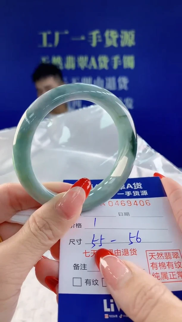 【闪购商品】翡翠手镯未镶嵌06天然A货翡翠