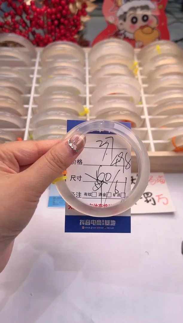 【闪购商品】玛瑙/玉髓手镯未镶嵌37-特色镯-60