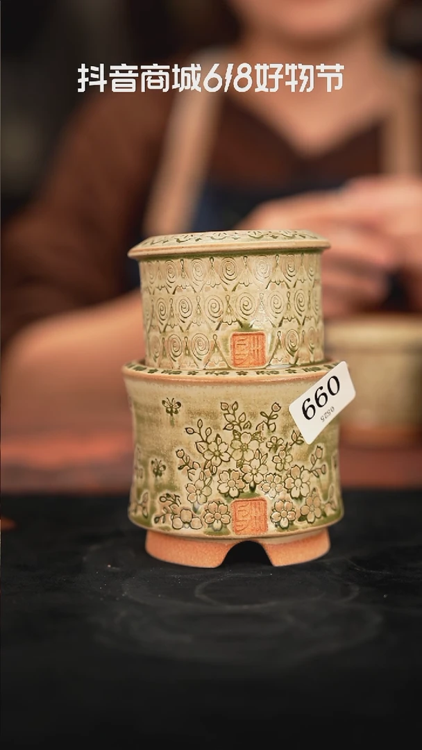 乌卅5-25-099有瑕口径一组两个