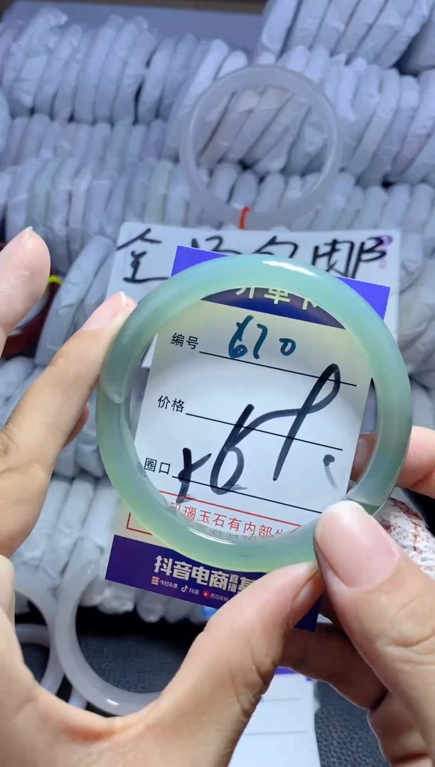 手镯玛瑙/玉髓未镶嵌670