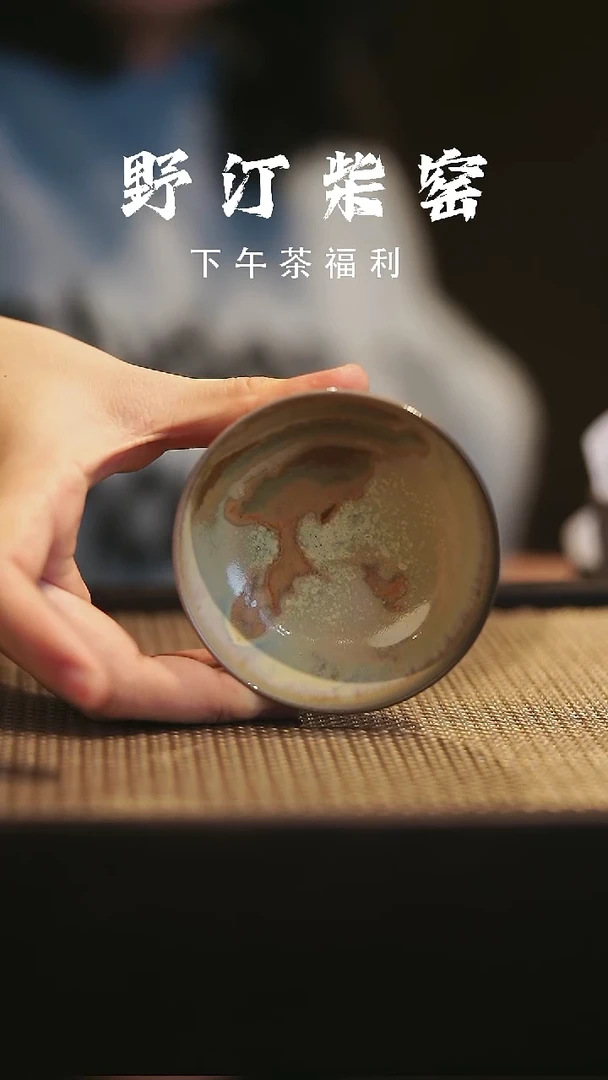 野汀柴窑手工手作@@YT731