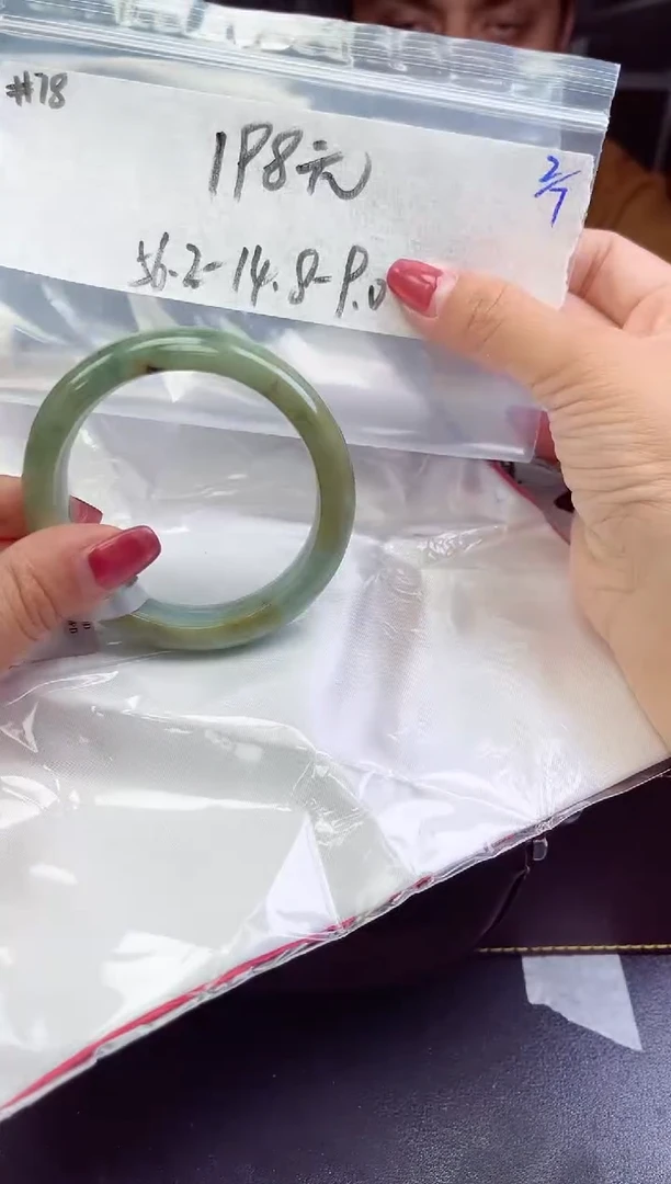 【闪购商品】翡翠手镯未镶嵌手镯  78