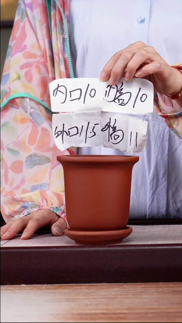 紫砂花盆新款清水泥素面迷你小金钟一只带托