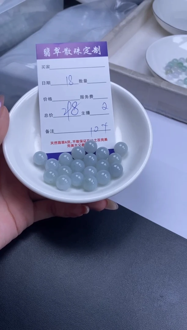 颈饰未镶嵌翡翠贞城散珠批发DIY编制多样性发货