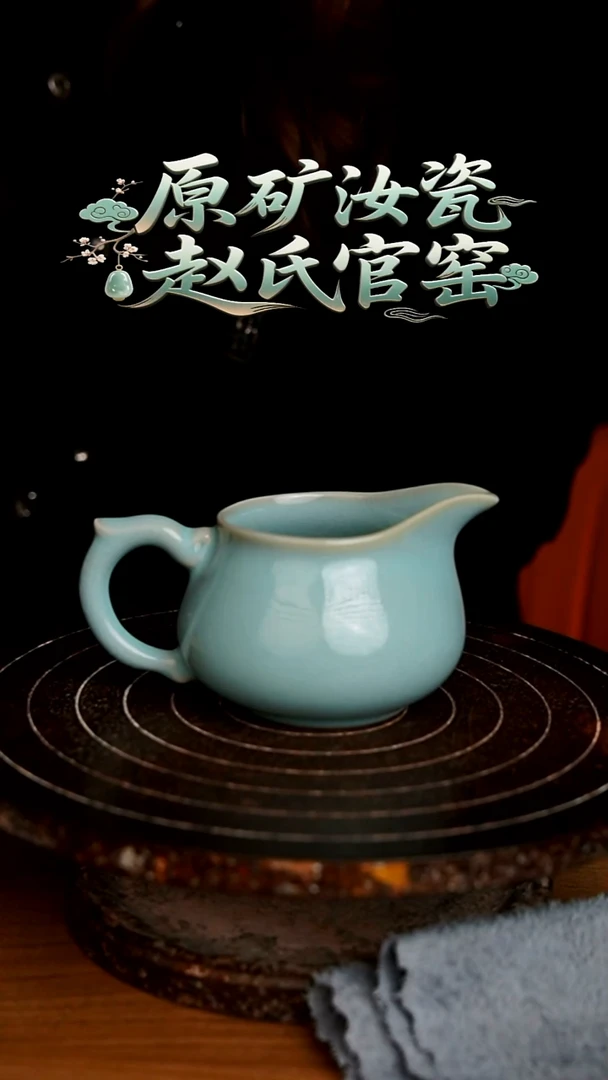 杯天青龙耳公道杯裸发