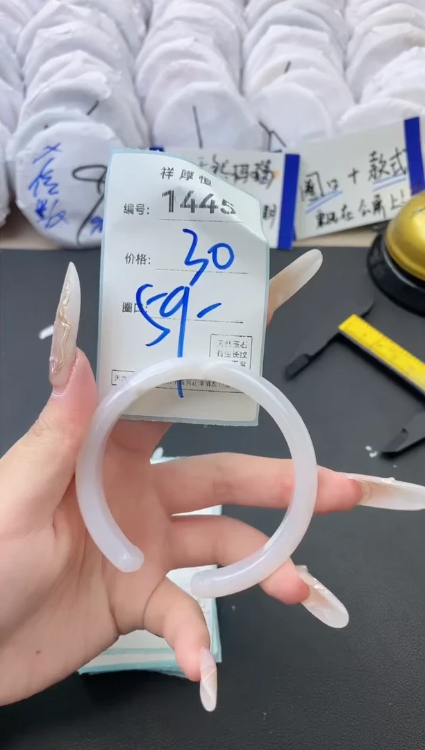 【闪购商品】玛瑙/玉髓手镯未镶嵌1445