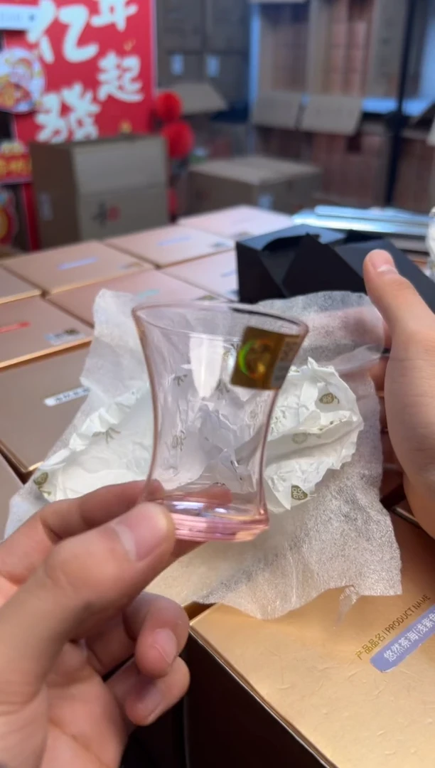 【闪购商品】禾器凝香杯 幻彩 通体粉