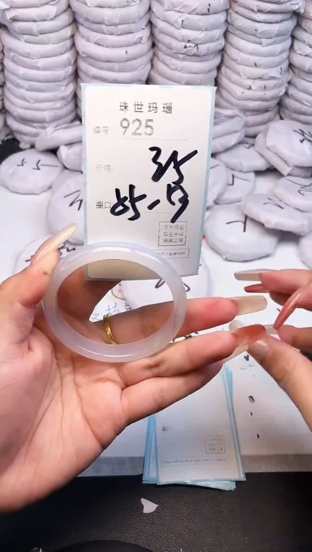 手镯玛瑙/玉髓未镶嵌925