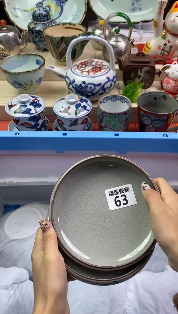 【闪购商品】瓷片隆莲瓷器欢迎大家