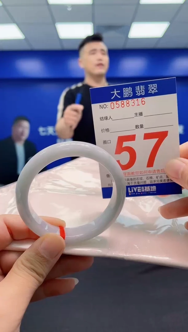 翡翠手镯未镶嵌AAAAAAAAA