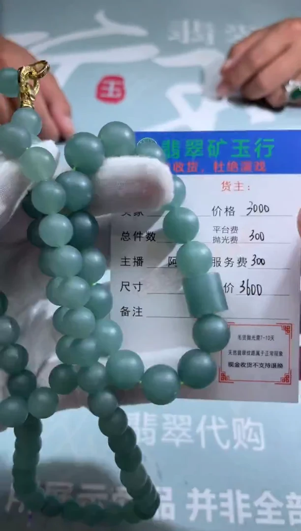 未镶嵌定制翡翠心**成-毛货-不退不换-多样性-发两个