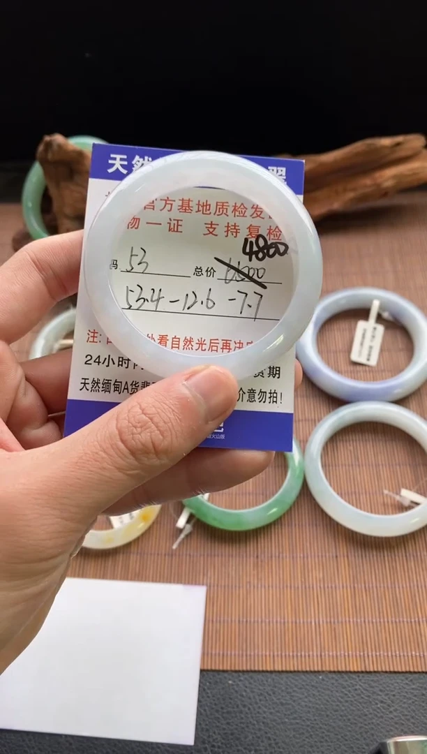 未镶嵌手镯翡翠圈口53.4编号53