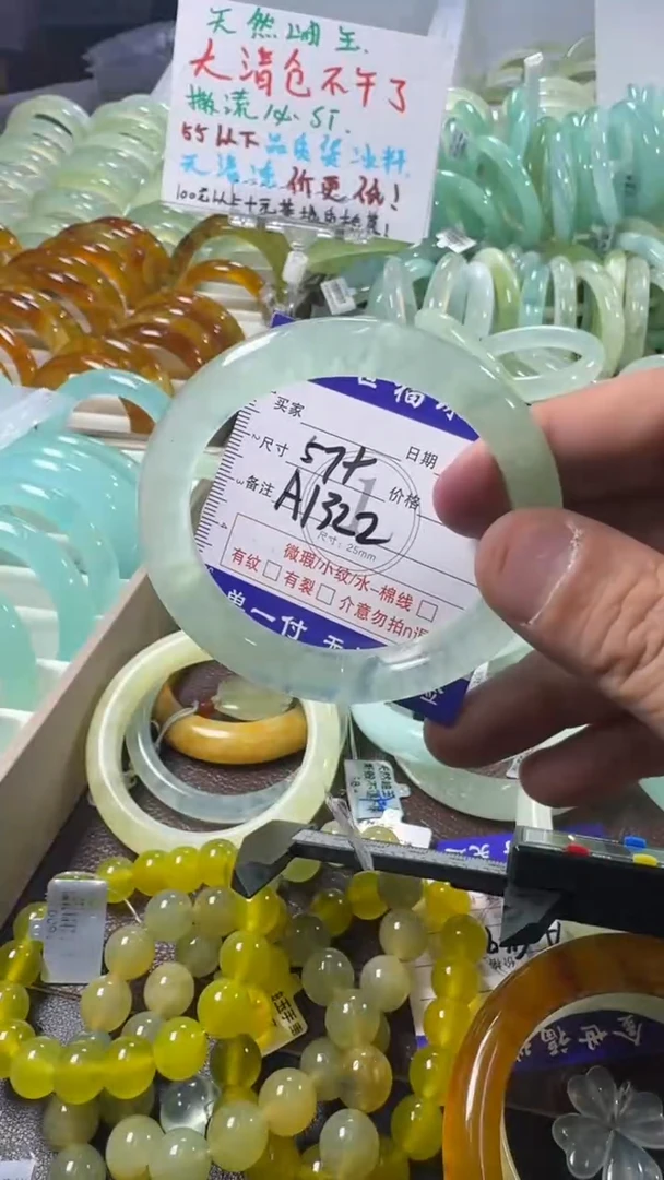 未镶嵌蛇纹石玉手镯1