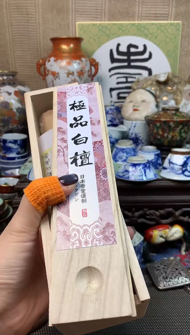 【闪购商品】四十三。。。。。