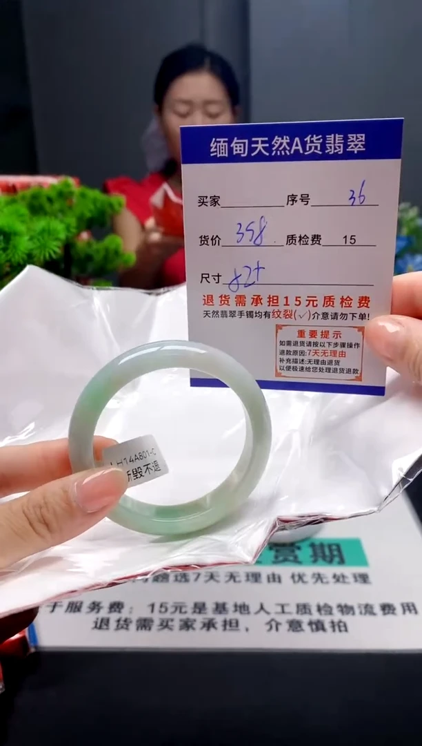 未镶嵌手镯翡翠36缅甸天然A货翡翠需包容瑕疵，介意慎拍