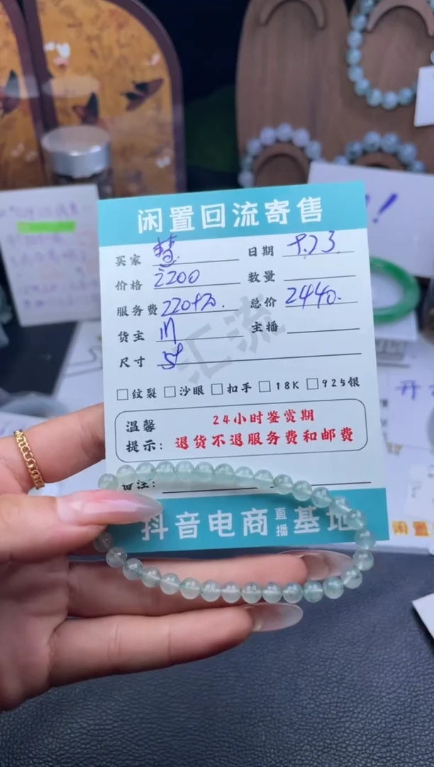 未镶嵌手链翡翠慧***慧手串