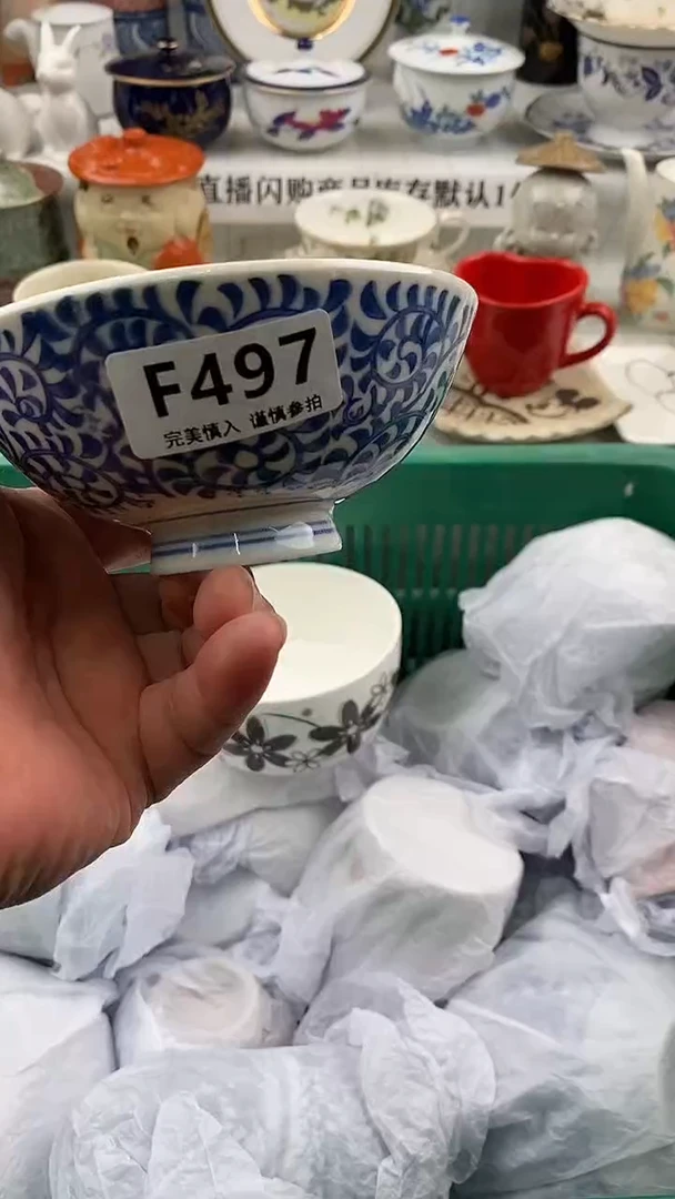 瓷片瓷片    497
