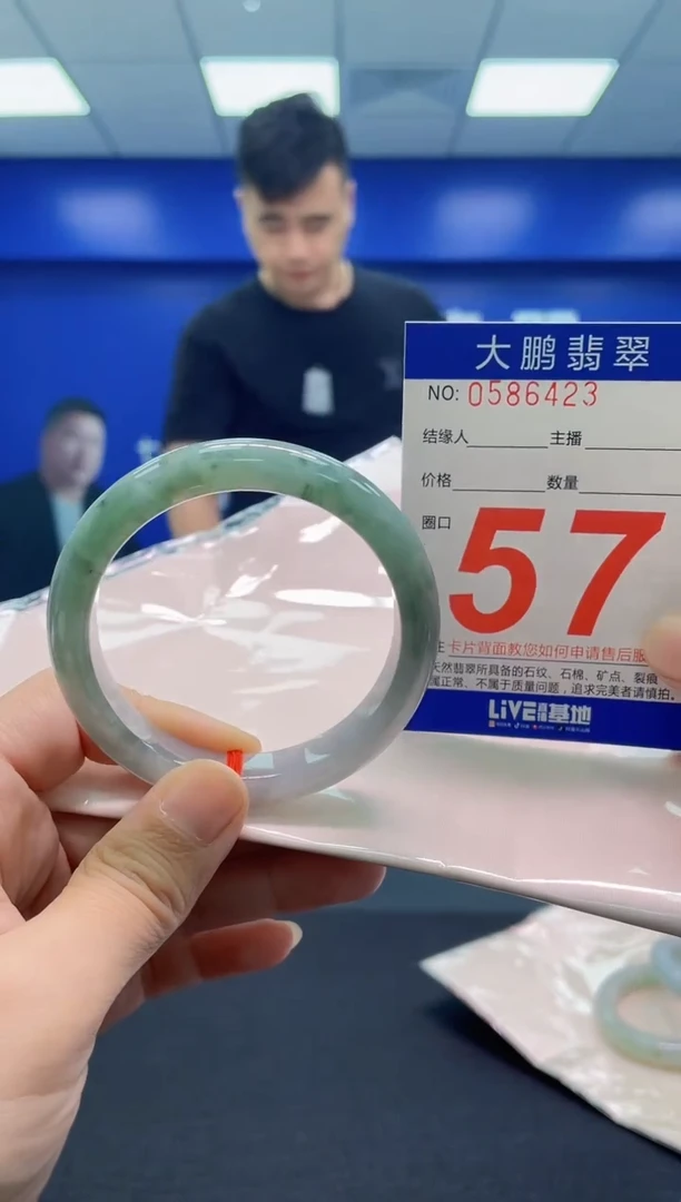 翡翠手镯未镶嵌AAAAAAAAA